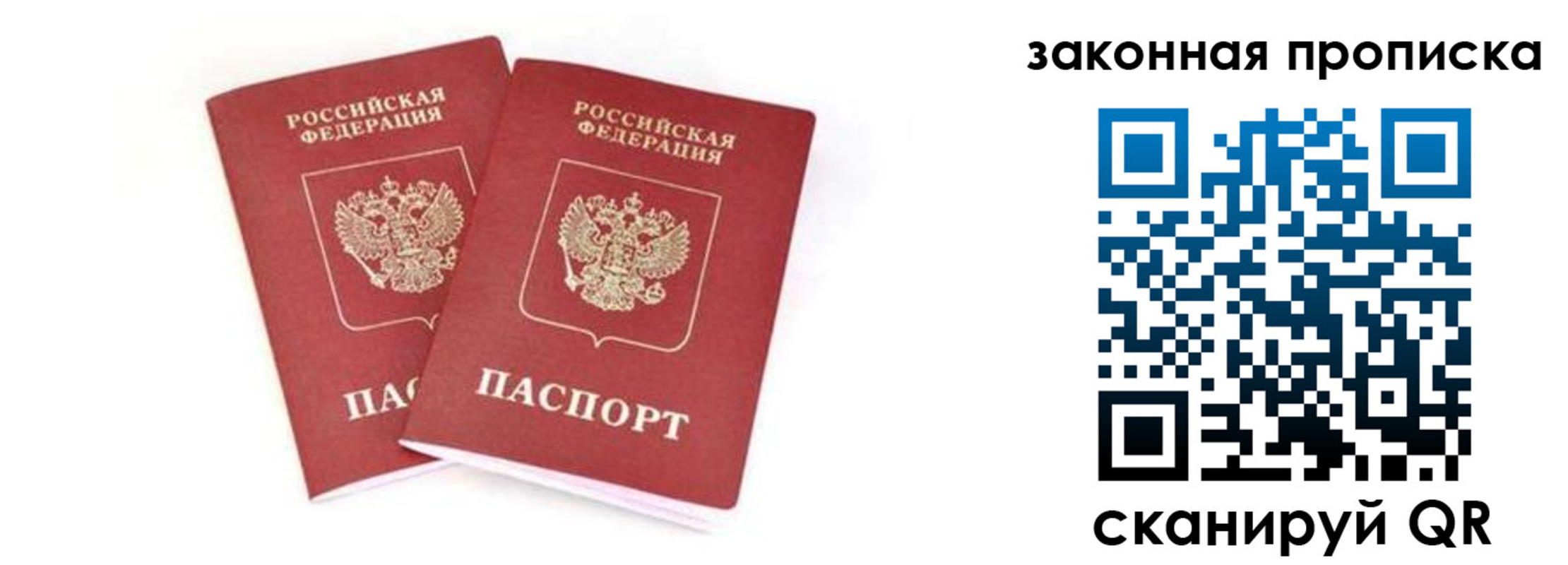 регистрация в Исилькуле